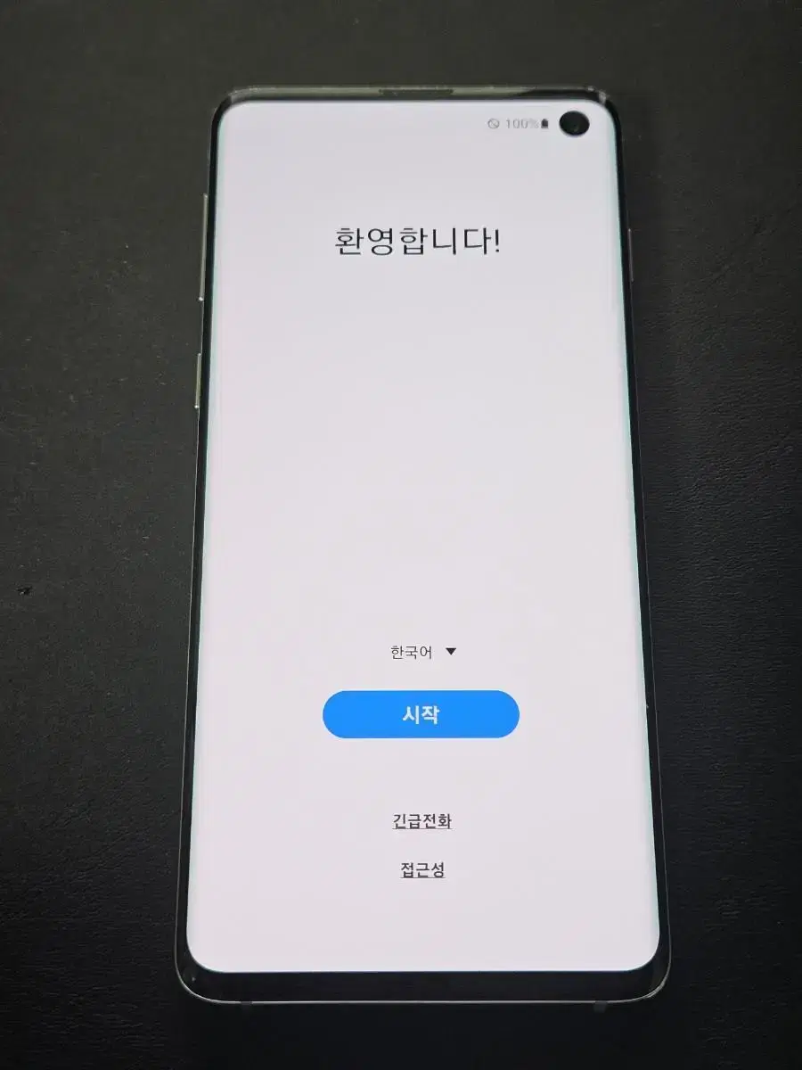 s10 128gb 그린 판매합니다