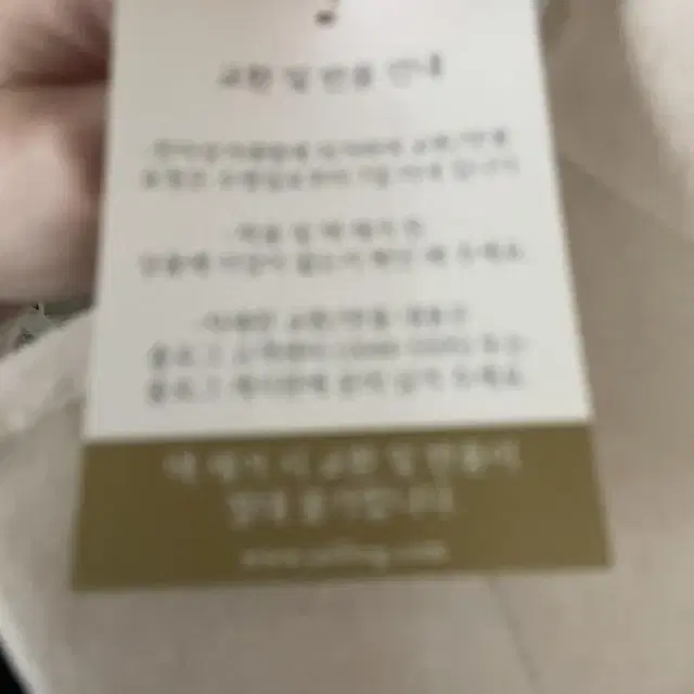 펄롱 가디건 새상품