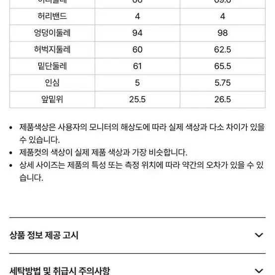 널디 여자 테리 반바지 S