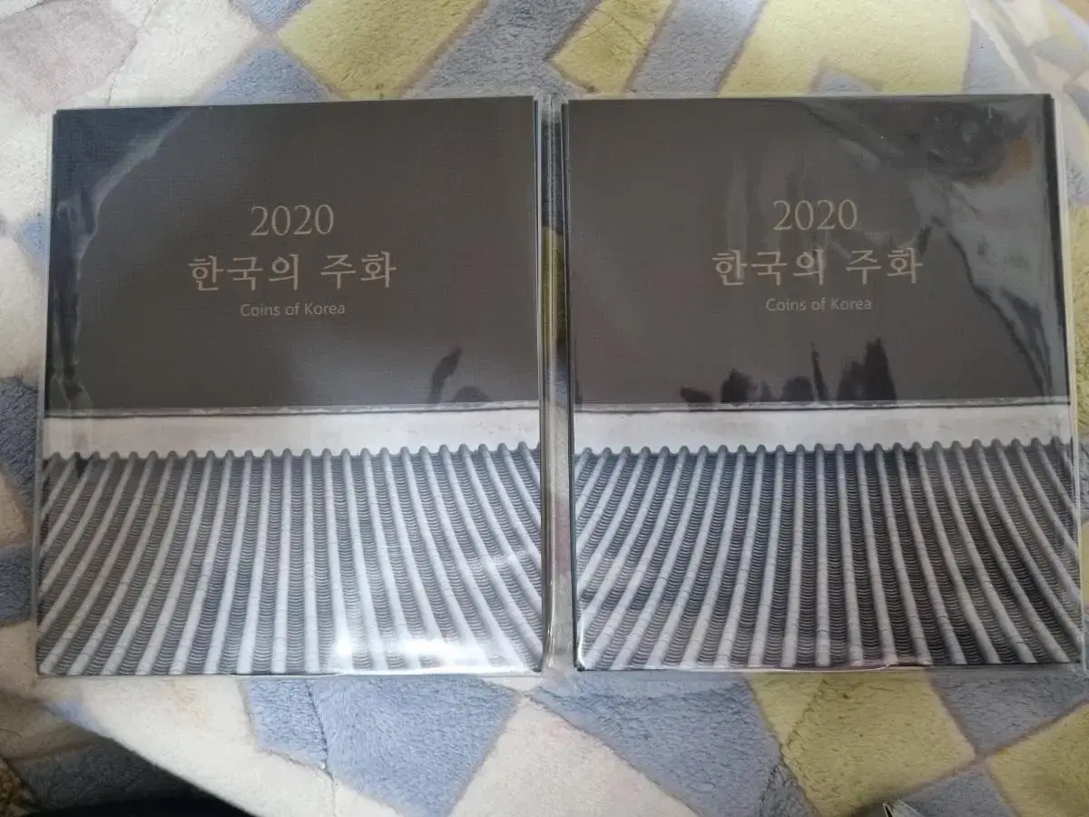 한국주화 2020 세트