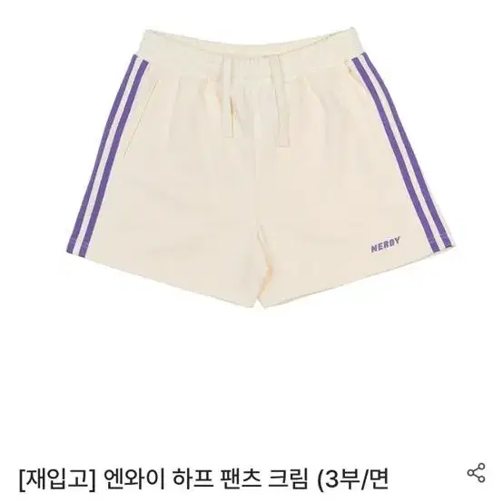 널디 반바지 3부 M