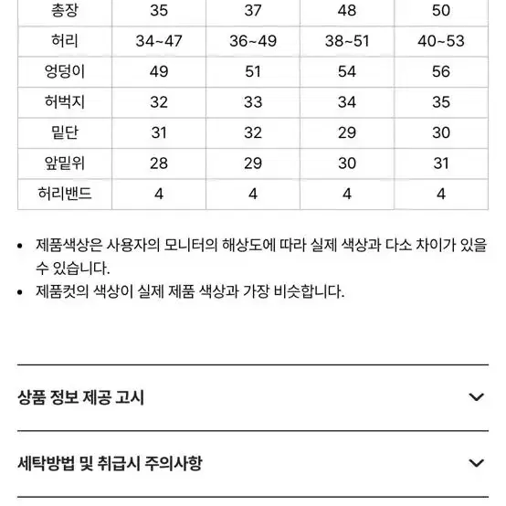 널디 반바지 3부 M