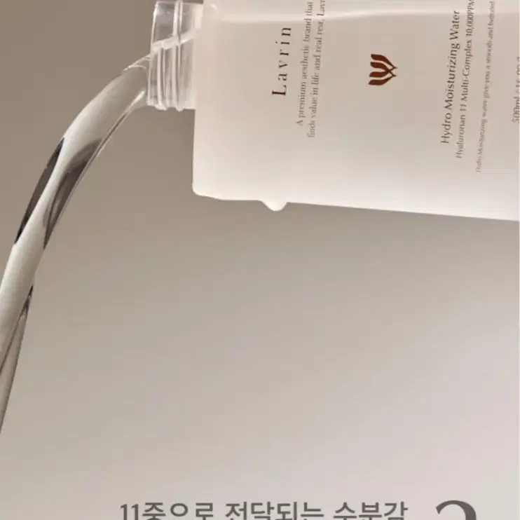 새상품  하이드로 모이스처라이징 워터 대용량 500ml(판매가 4만원)