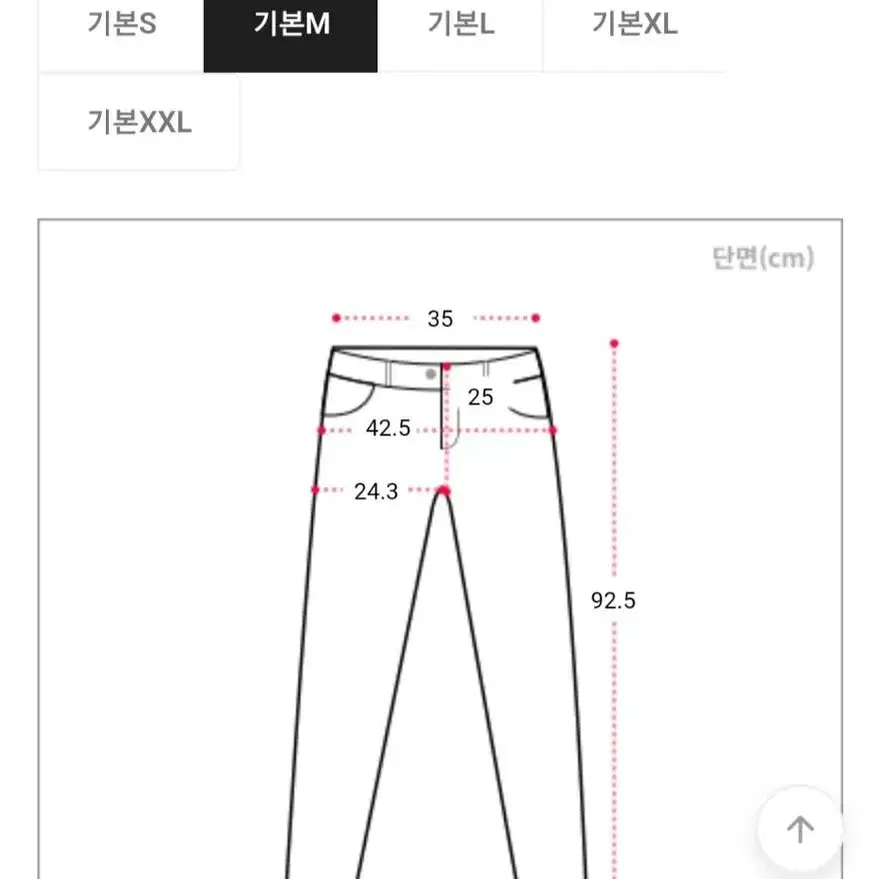 연청 세미 부츠컷 청바지