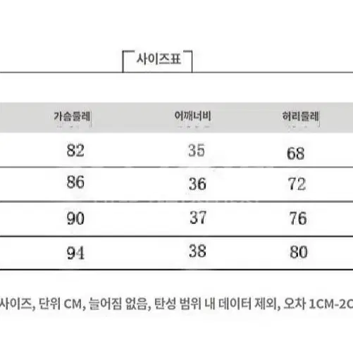 시스루 원피스