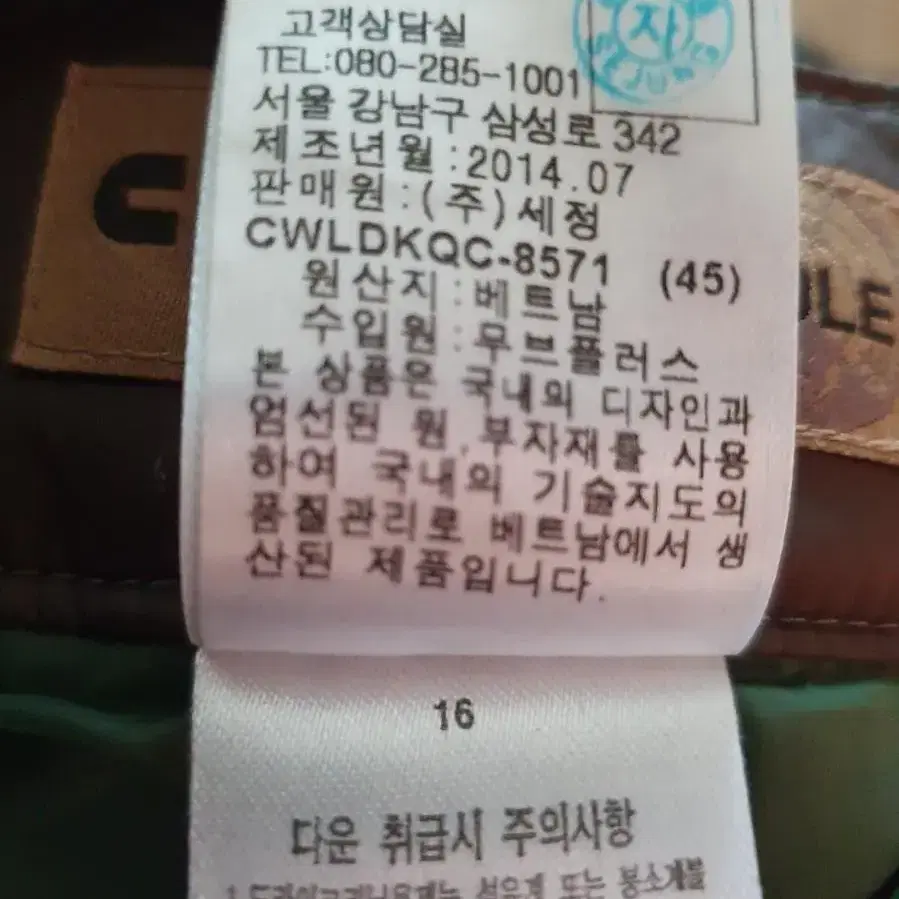 센터폴오리털패딩골프스커트 29인치