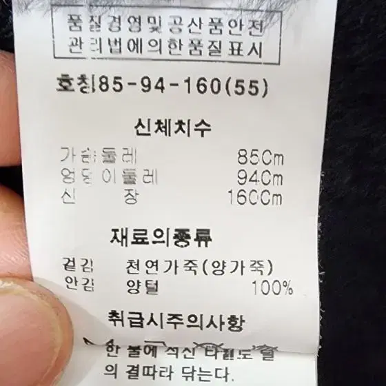 로보 무스탕자켓 양털자켓 양가죽자켓 가죽조끼 퍼조끼  각각금액