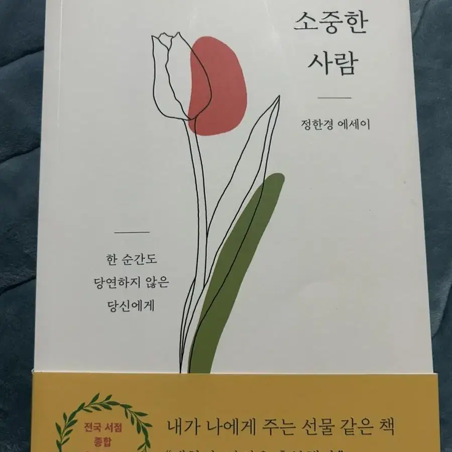 책 판매해요