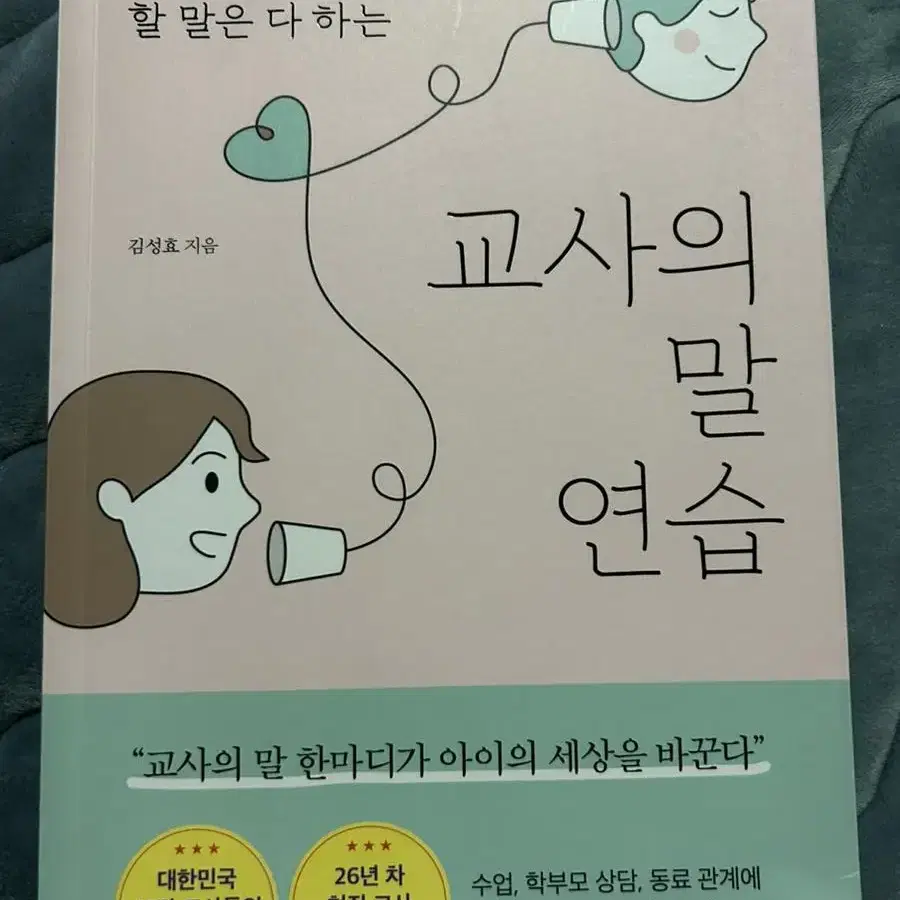 책 판매해요