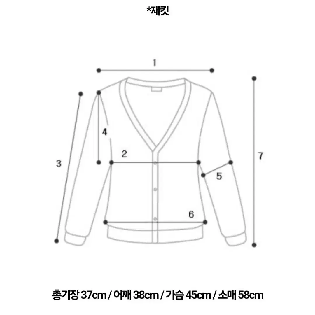 앙고라니트 투피스