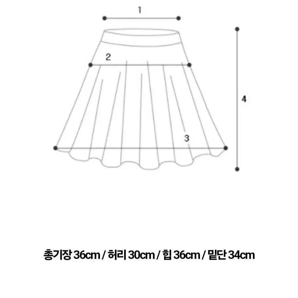 앙고라니트 투피스