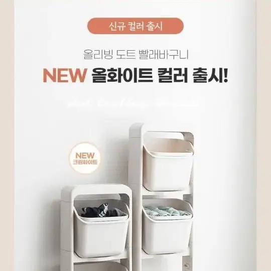 빨레건조대