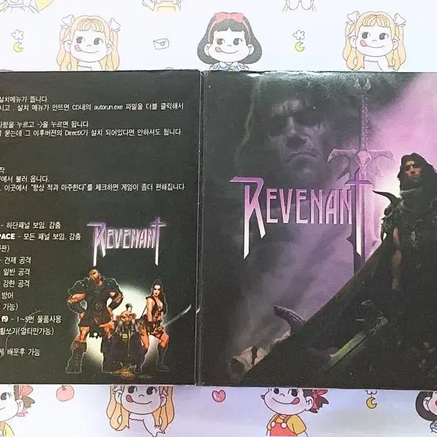 레버넌트 (REVENANT) CD