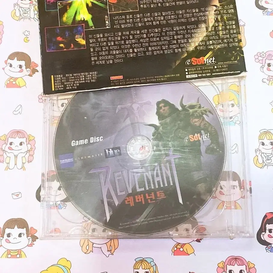 레버넌트 (REVENANT) CD