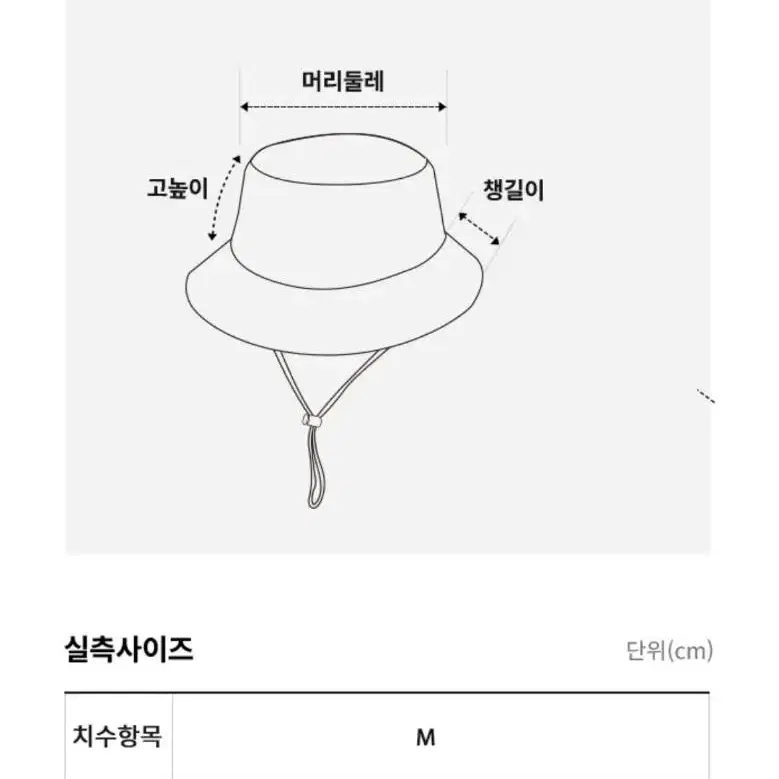 노스페이스 아웃도어리서치 오알 젠도 버켓