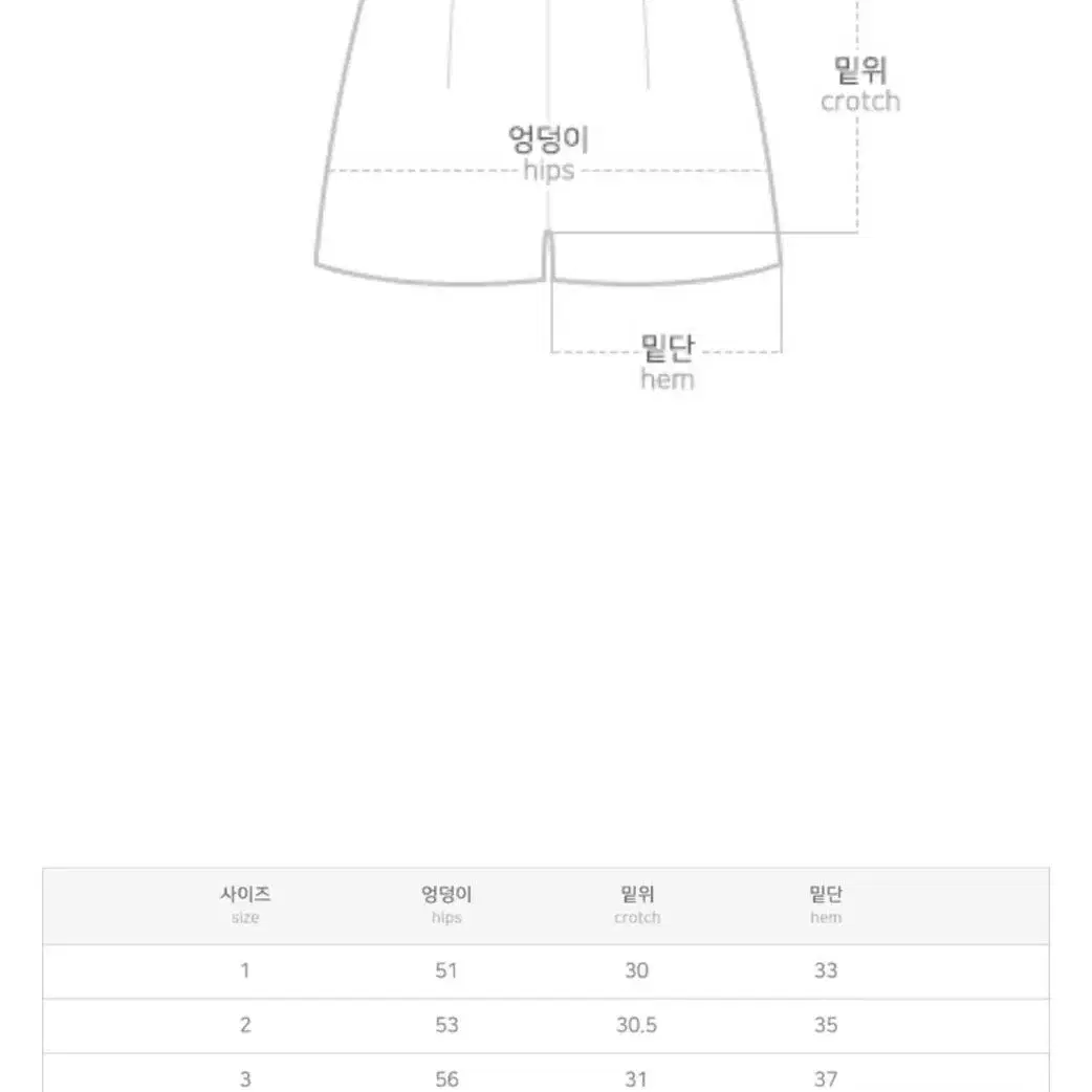 빅사이즈 치마