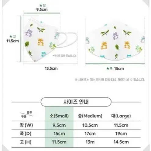 (최저가!!!)어린이 일회용 마스크