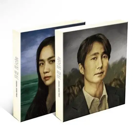 CD) 헤어질 결심 OST (2종 SET) 탕웨이 박해일 박찬욱