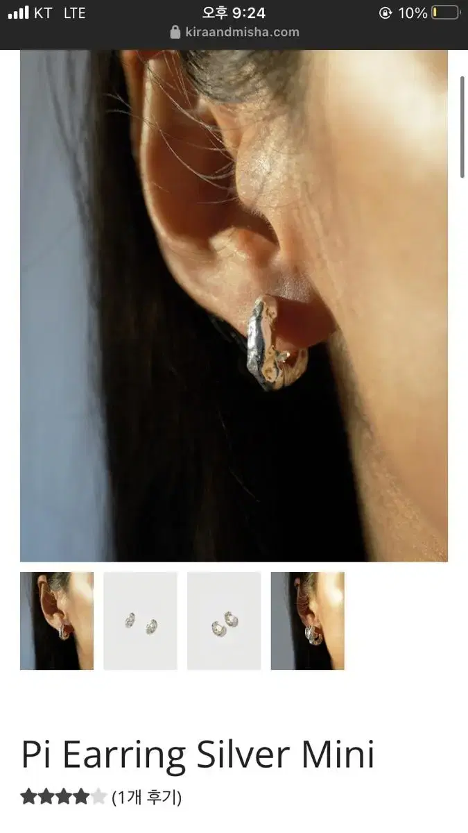 kiraandmisha pi earring mini