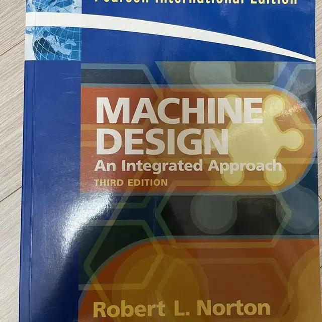 Machine Design An Integrated Approach 3판