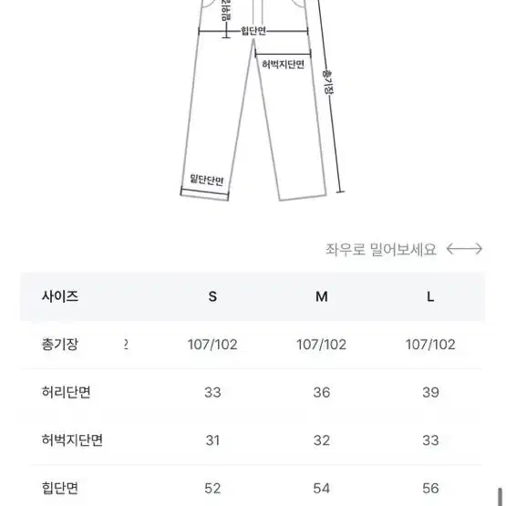 트랜디어패럴 기모 핀턱 슬랙스