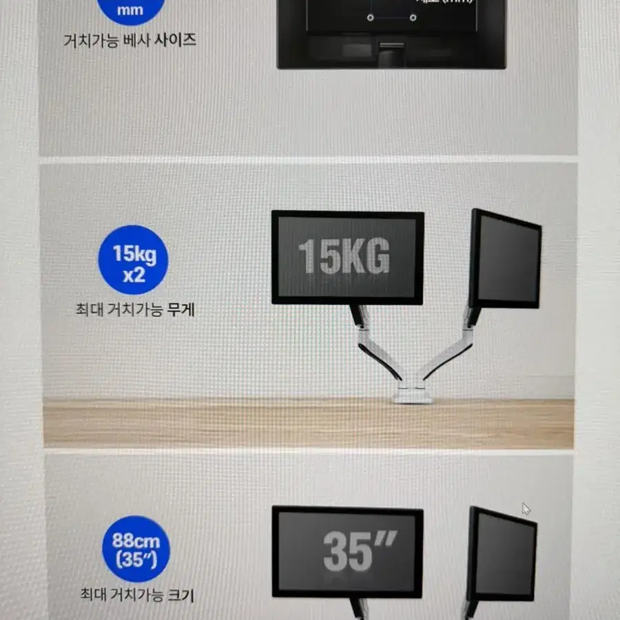 카멜마운트 고중량 더블모니터암