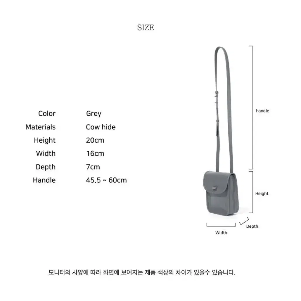 마지언타이틀 이호 콜라보 미니백 블랙