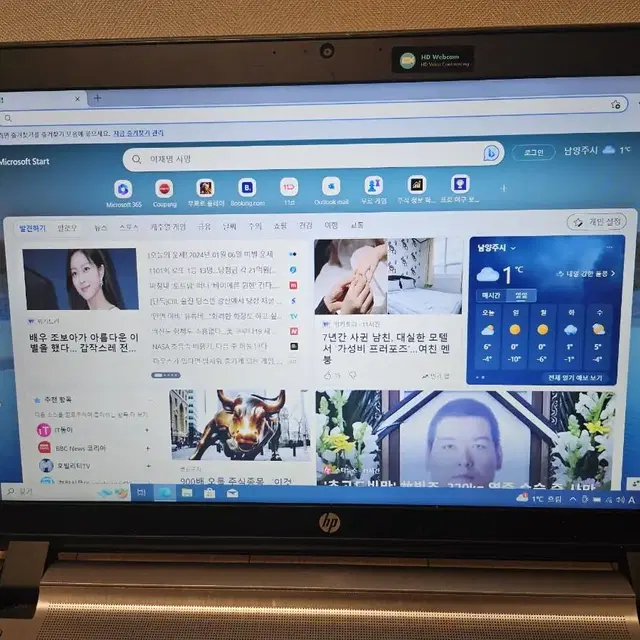 HP  probook  450  g3 팝니다