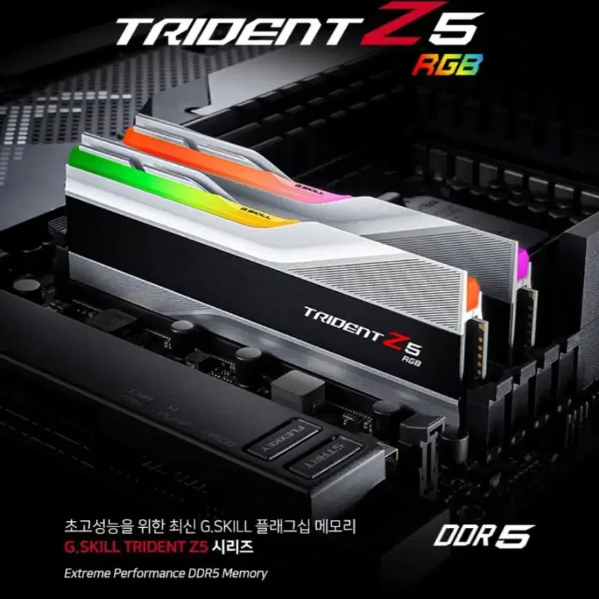 i7-14700KF/RTX4070SUPER 수냉3열 화이트 본체