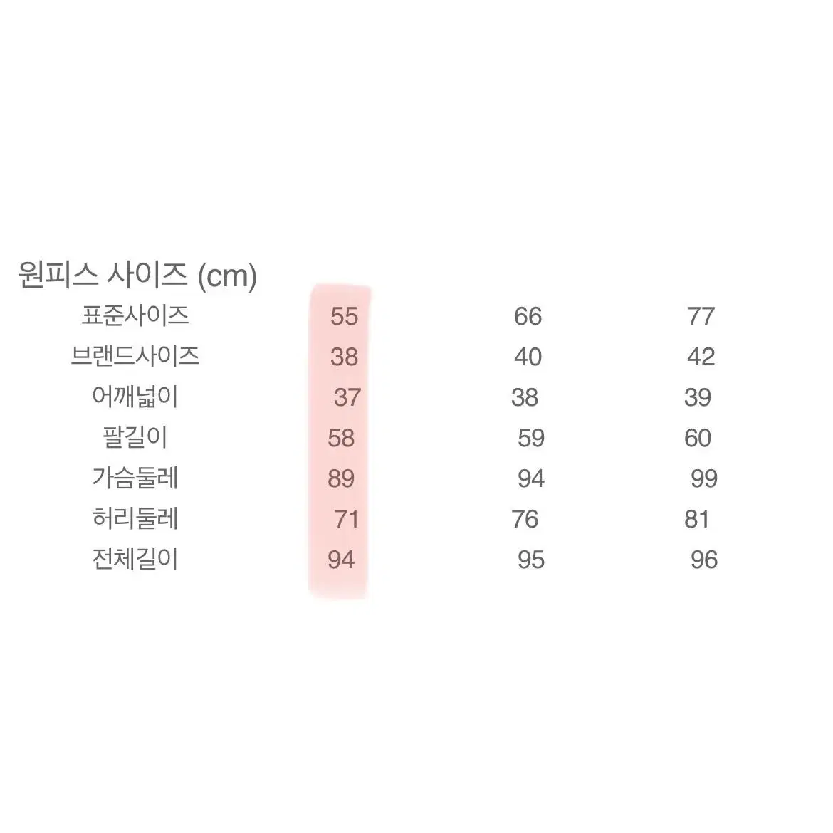 케네스레이디 오픈카라 버튼다운 플레어 원피스 하객룩 상견례 예복