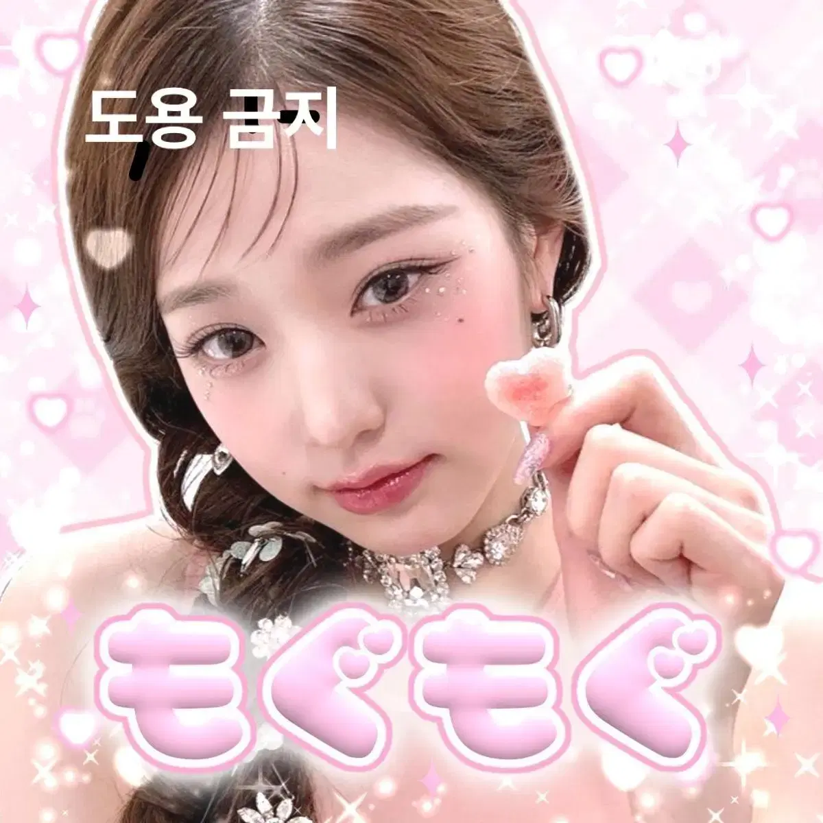 ive wonyoung purikura