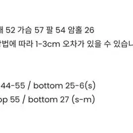 드윌 레더자켓