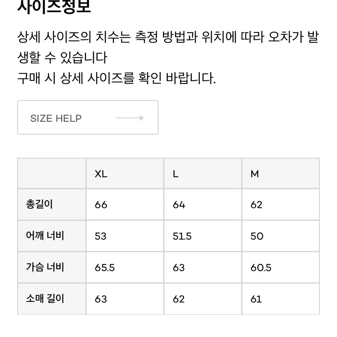 [M] 로드존그레이 블루종 블루그레이