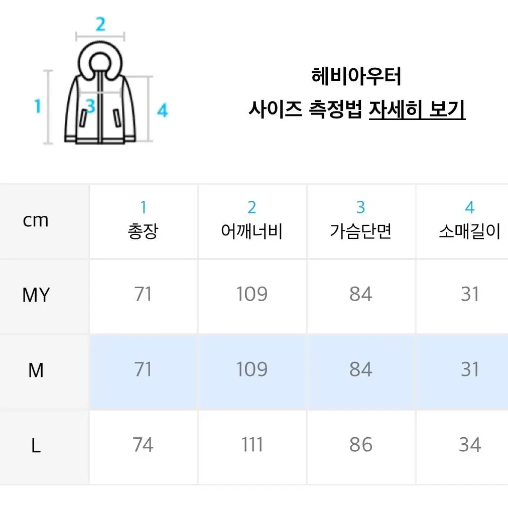 엑스톤즈 패딩 자켓