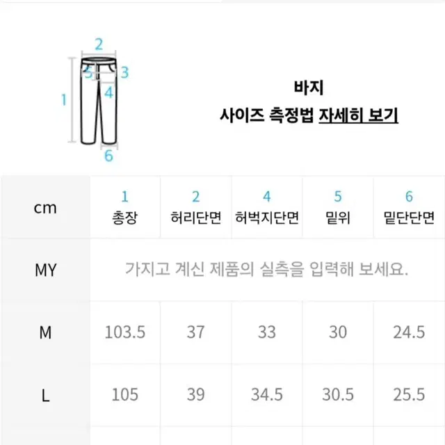 (새상품)드로우핏 코듀로이 와이드 팬츠 L