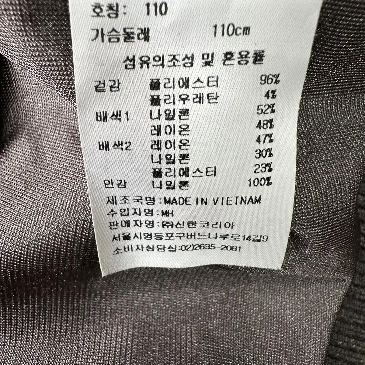 110)JDX방풍 집업자켓 남자골프 골프웨어 골프자켓 골프가디건