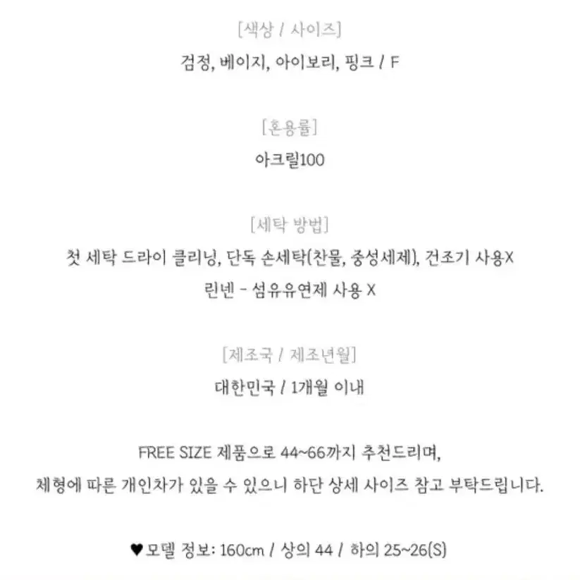 리리앤드 반목 꽈배기 니트 원피스