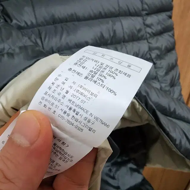 (90)여성 볼빅 구스다운 패딩조끼