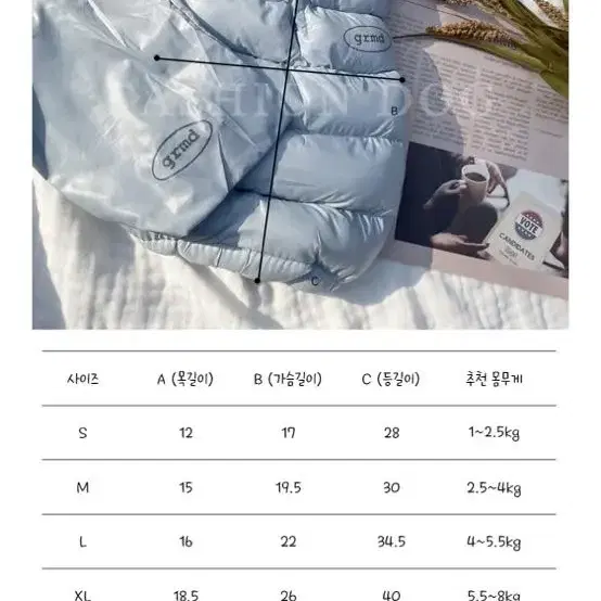 (반려견 강아지)웰론 라이트패딩 XL 하늘색