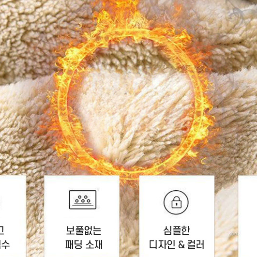 남자 패딩바지 기모바지 방풍바지 방한바지 등산 작업복 스키바지 트레이닝