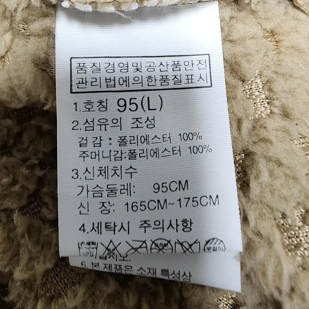 노스페이스 후리스 집업 자켓_95