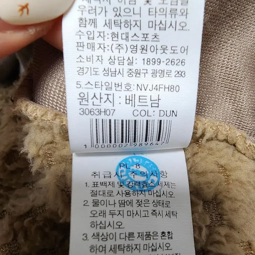 노스페이스 후리스 집업 자켓_95