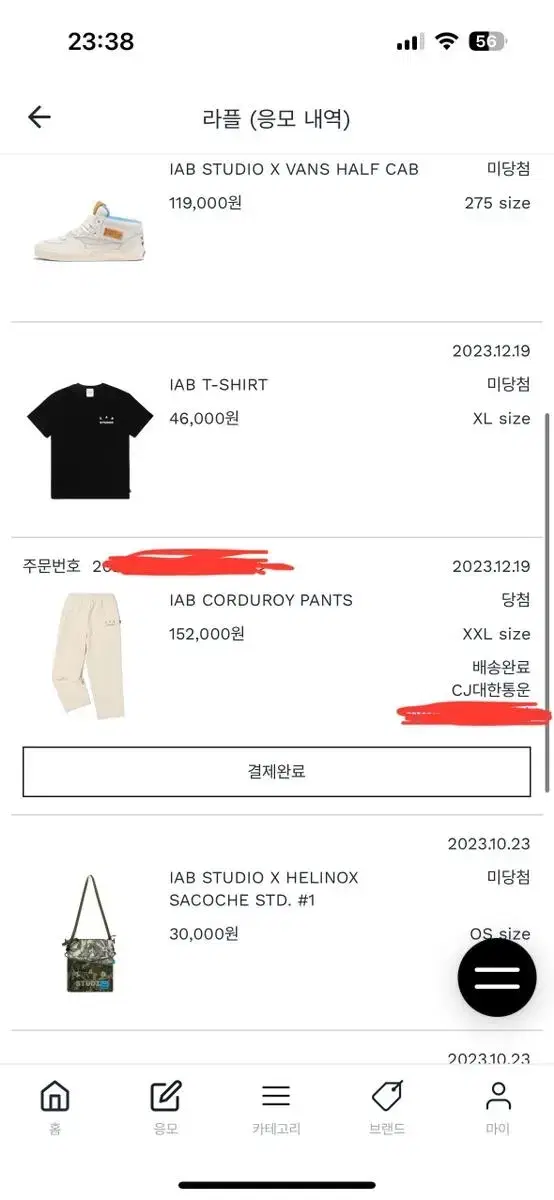 iAppstudio Corduroy Trousers New in XXL