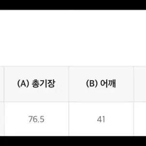 다바걸 경량 숏패딩/블랙