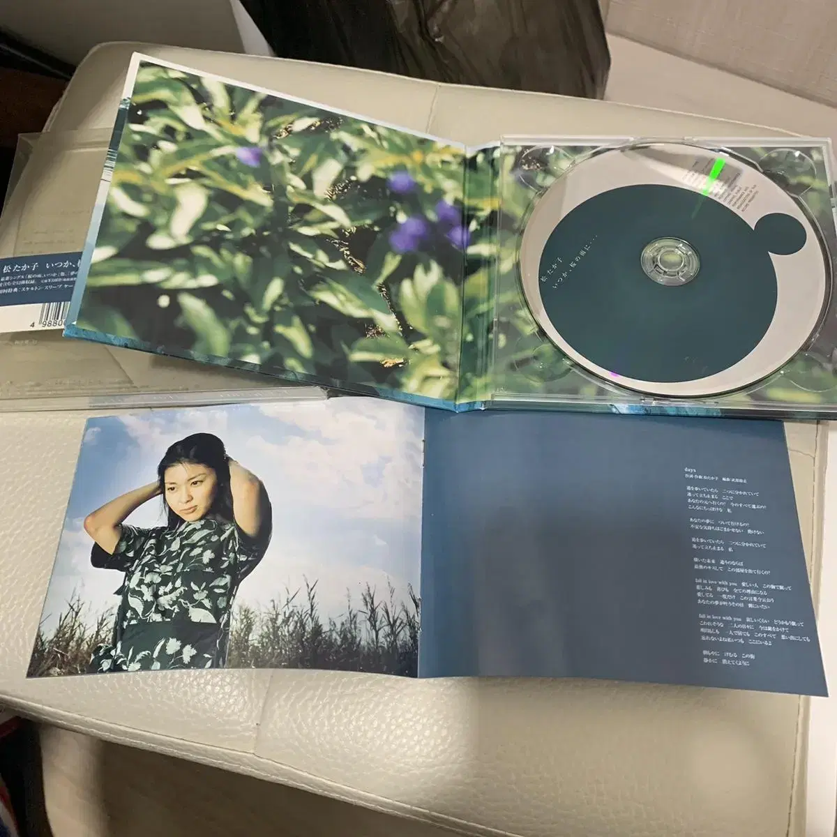 중고 마츠다카코 앨범 CD