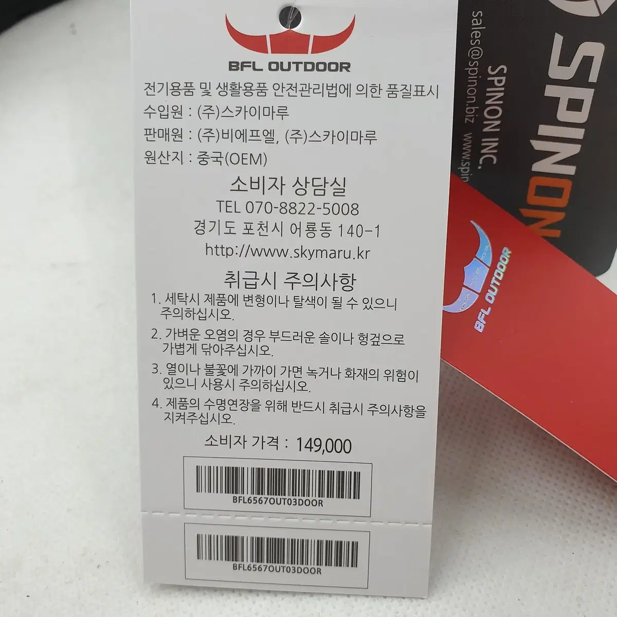 230~280 브랜드 남성 운동화