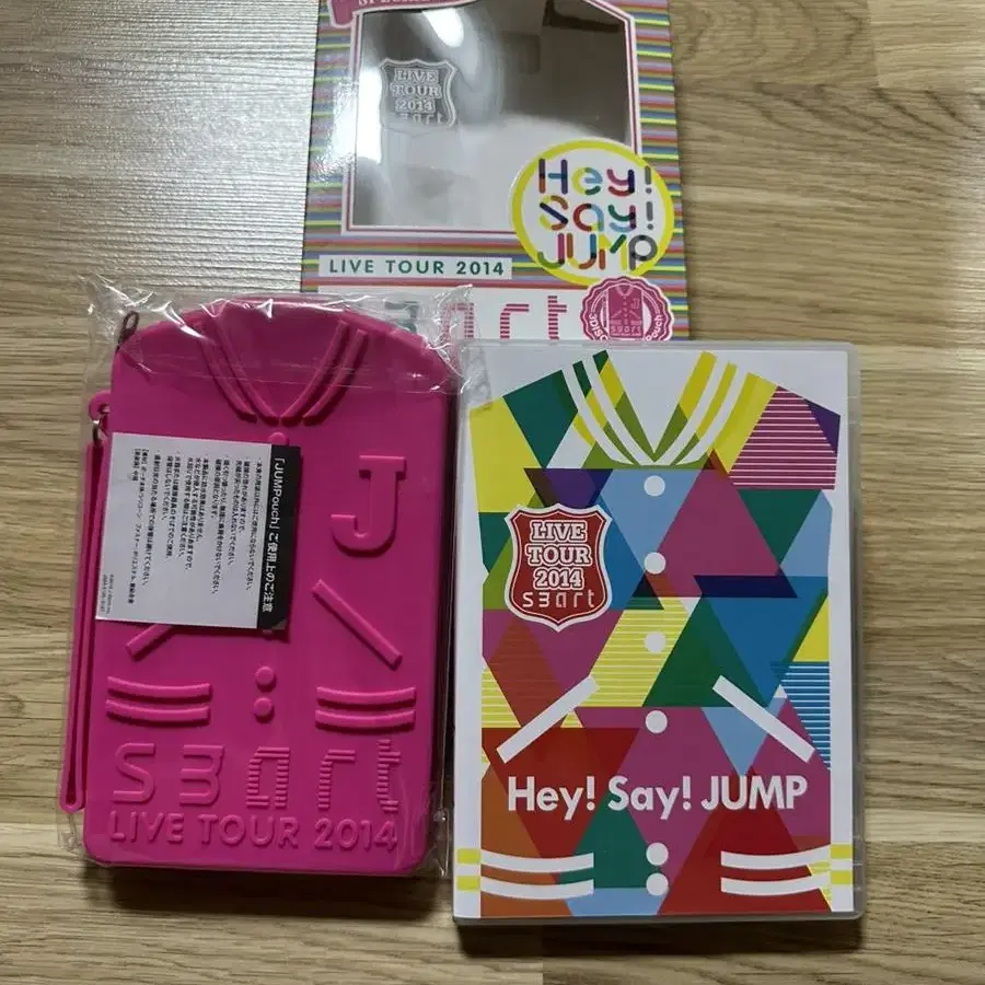 Hey!Say!Jump(헤이세이점프) 2014년 콘서트DVD