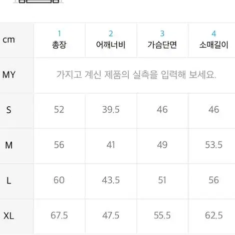 폴로 보이즈 스웻셔츠 맨투맨 L