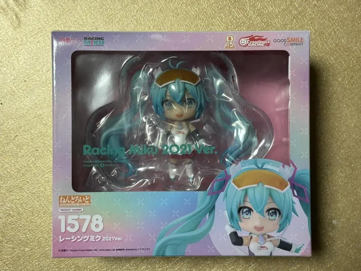 Nendoroid Racing Miku 2021 Unsealed