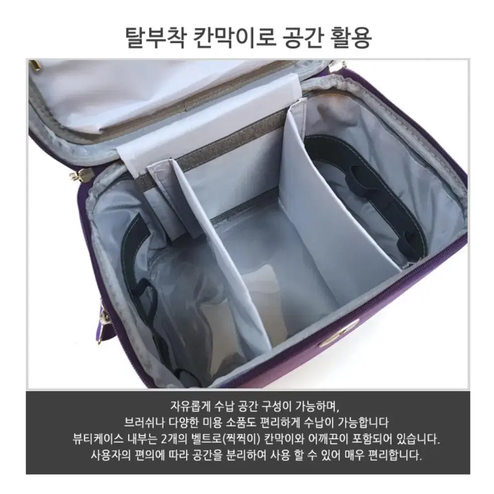 메이크업 박스